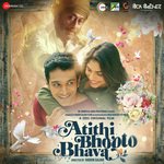 Top English Albums & Songs - Download or Listen Free Online - JioSaavn