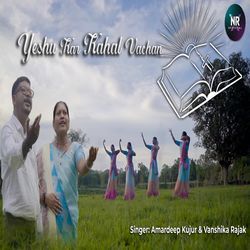 Yeshu Kar Kahal Vachan-PyMAYDxbD2E