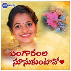 Bangaramla Soosukuntaavo (Telangana Folk)-AzFddyFAXVA