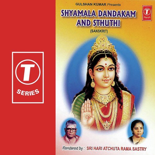 shyamala dandakam slokas with meaning