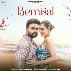 Bemisal-QwVdSUViBWw