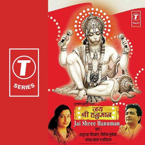 shri krishna serial title song mp3 download