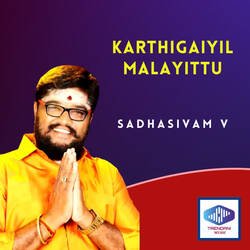 Karthigaiyil Malayittu-Hy4iRUJ4VHU