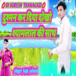 Dushman Kar Diya Dhoko Shyamlal Ki Sath-SSUlCBtJRkM