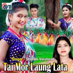 Tai Mor Laung Lata-Flg7cyt1D1E