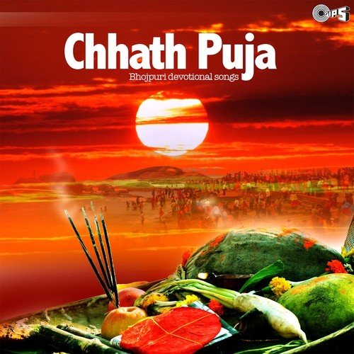 chhath puja mp3 songs by sharda sinha free