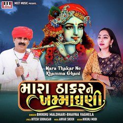 Mara Thakar Ne Khamma Ghani-RjtaZTZbRmU