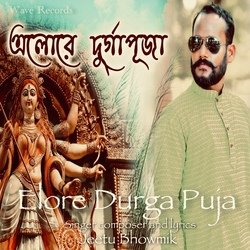 Elo re Durga Puja (Puja Puja Gandho Boiche Batase)-HAcDXQREel0