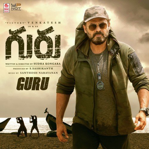 Guru Mithun Mp3 Songs Free Download - Colaboratory