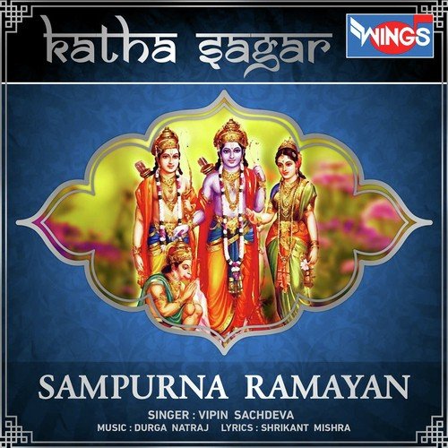 sampurna ramayan video downlod