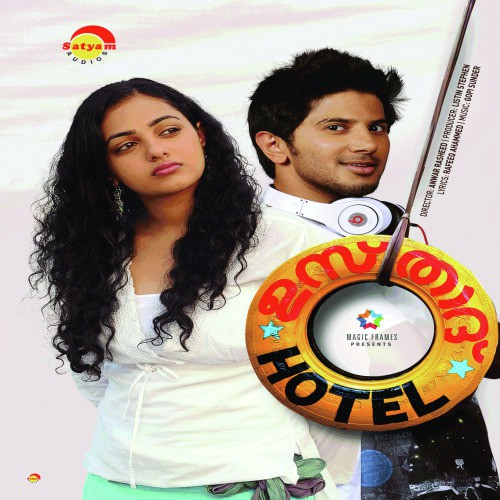 Ustad Hotel. by Gopi Sunder · 4 Songs · 20:15