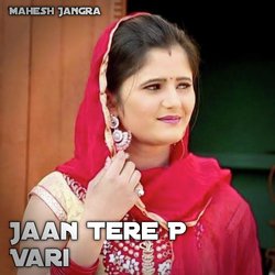 Jaan Tere P Vari-El0,BhZ1TXE