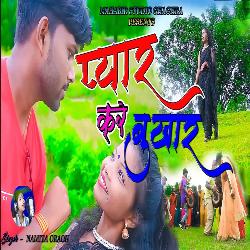 Pyaar Kar Bukhaar-BxouQU1hB3g