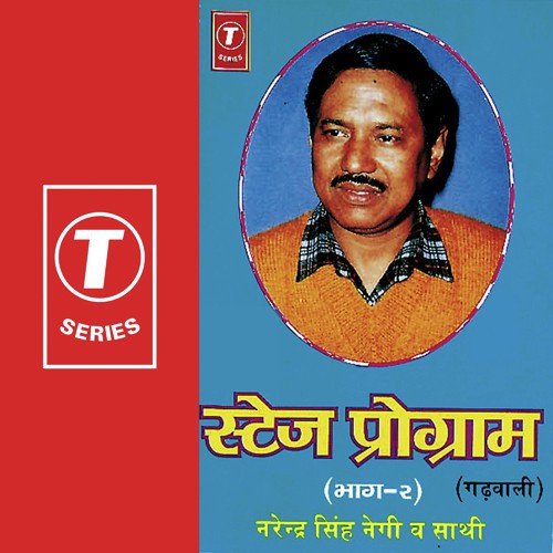 narendra Singh negi song download