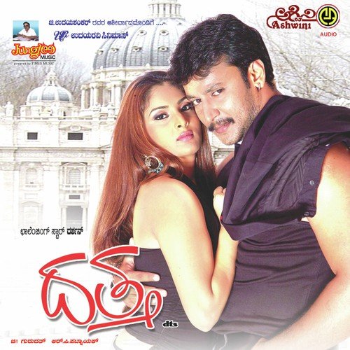 Hot videos in kannada films