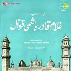 Tum Mohammed Ke Naqsh E Qadam Par Chalo-ORs,VzxhREQ