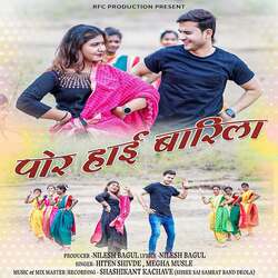 Por Hay Barila (feat. Nilesh Bagul,Shashikant Kachave)-PVoJeEBeQAY