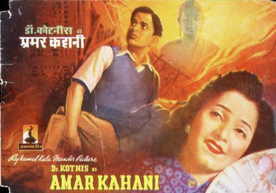 Kahani ghar ghar ki title song image 2000 online