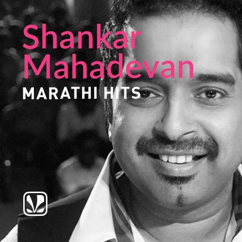 shankar mahadevan marathi album