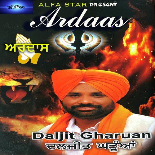 Daljit Gharuan