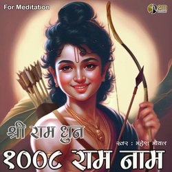 1008 Shree Ram Naam-OB0vWjlBTwI