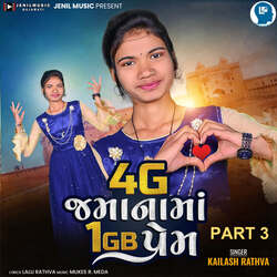 4G Jamana Ma 1G Prem Part 3-RiJYAB1ifWU