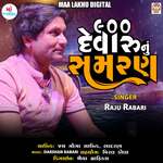 900 Devaru Nu Samaran