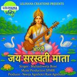 AARTI JAY SARASWATI MATA