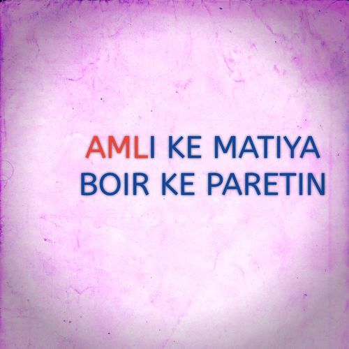 AMLI KE MATIYA BOIR KE PARETIN