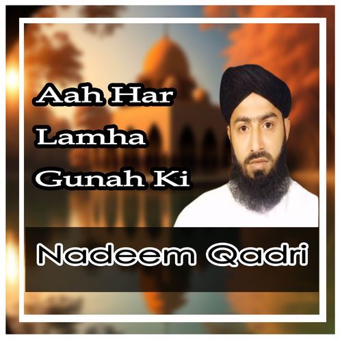 Aah Har Lamha Gunah Ki