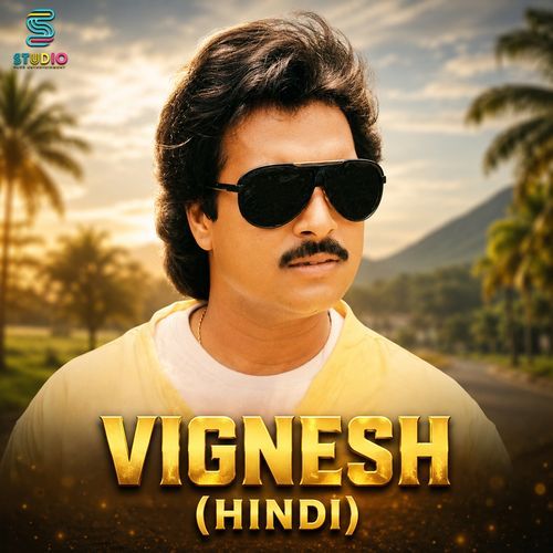 Aaja Aaja Kale Thamma Thamma (From "Vignesh")