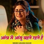 Aankh Se Aansu Bahate Rahte Hai