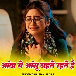 Aankh Se Aansu Bahate Rahte Hai