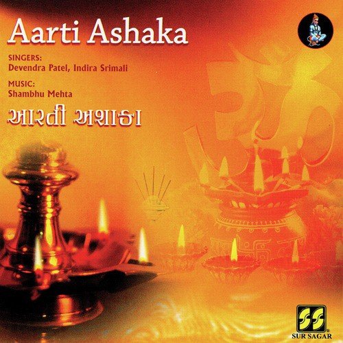 Aarti Ashaka_poster_image