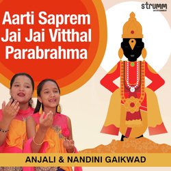 Aarti Saprem Jai Jai Vitthal Parabrahma-KAAzCR1ATWI