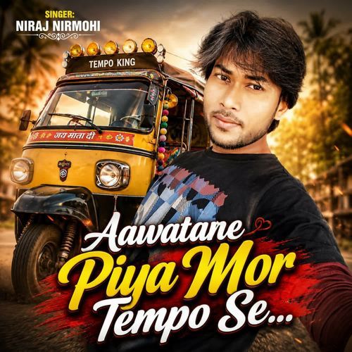 Aawatare Piya Mor Tempo Se