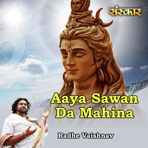 Aaya Sawan Da Mahina