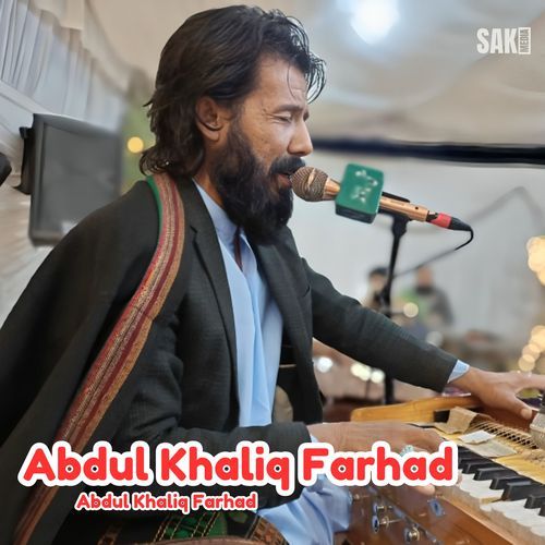 Abdul Khaliq Farhad