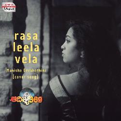 Rasaleela Vela Cover Version-IgwgQBVBBUc