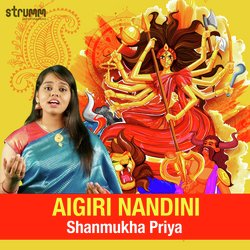 Aigiri Nandini-AzFeYiV4YVQ