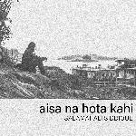 Aisa Na Hota Kahi