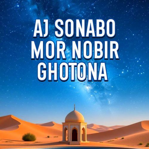 Aj Sonabo Mor Nobir Ghotona