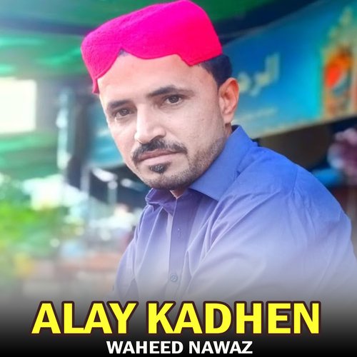 Alay Kadhen