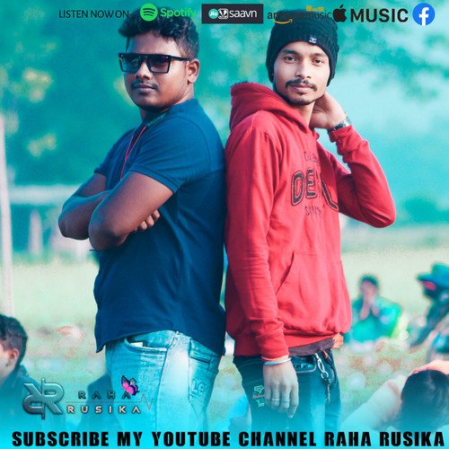 Ale Hopon Babu