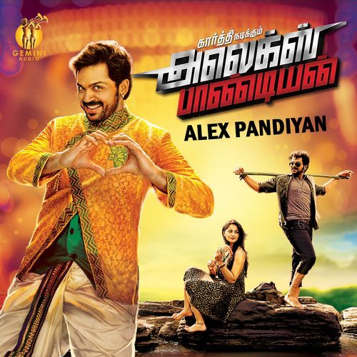 Alex Pandiyan