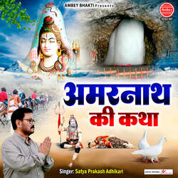 Amarnath Ki Katha-IlpZAAFpUgI