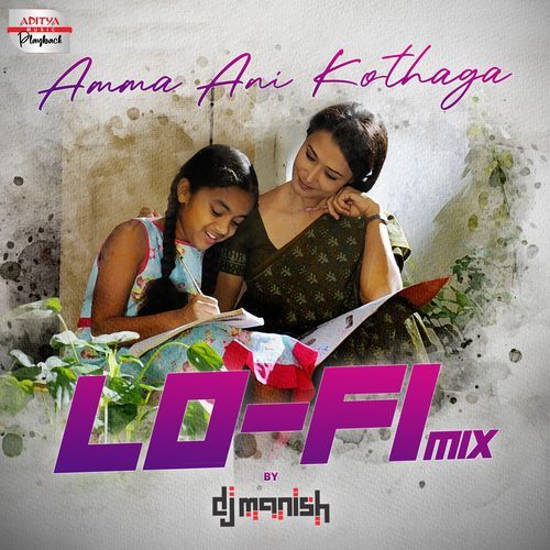 Amma Ani Kothaga - Lofi Mix (From "Life is Beautiful")