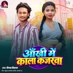 Ankhi Me Kala Kajrwa