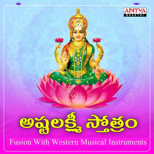 Ashtalakshmi Stotram Fusion With Western Instrumental Music