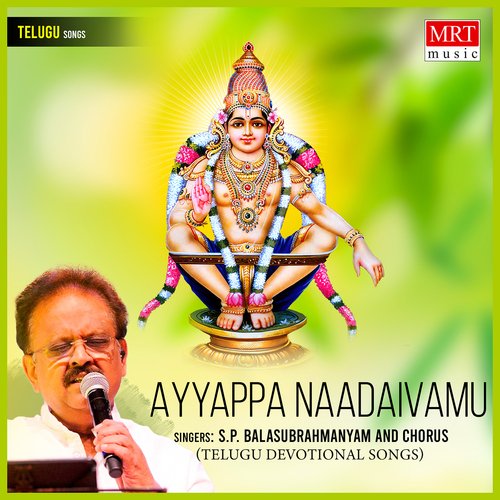 Ayyappa Naadaivamu